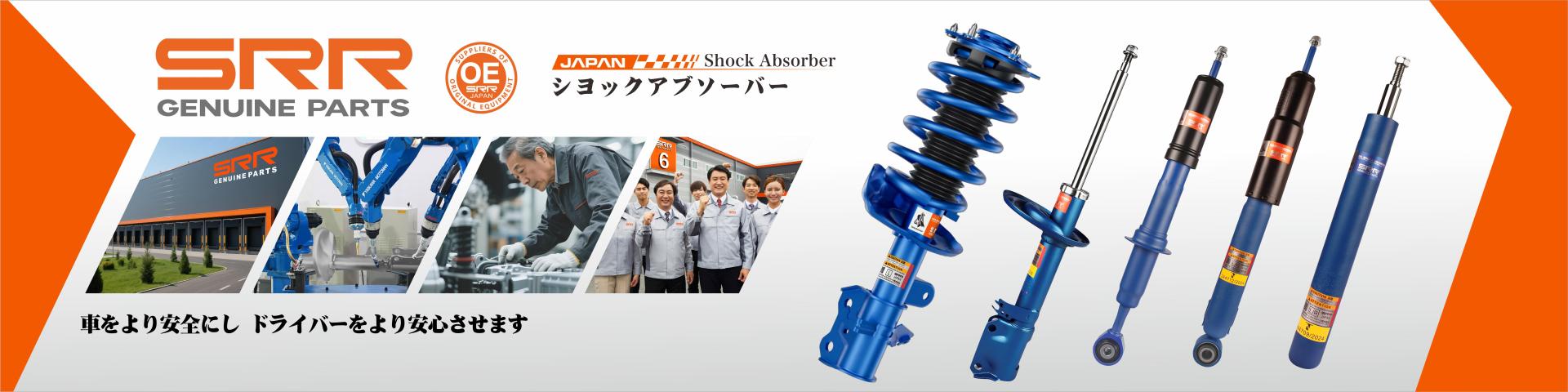 网站应用产品推广减震器