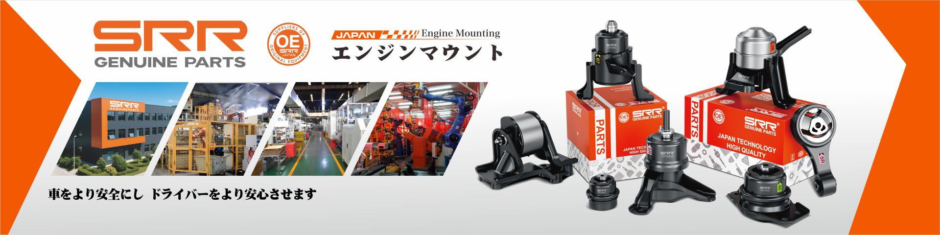 网站应用产品推广机脚胶系列