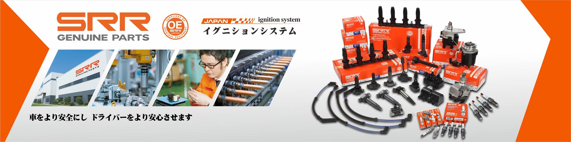 网站应用产品推广点火系统