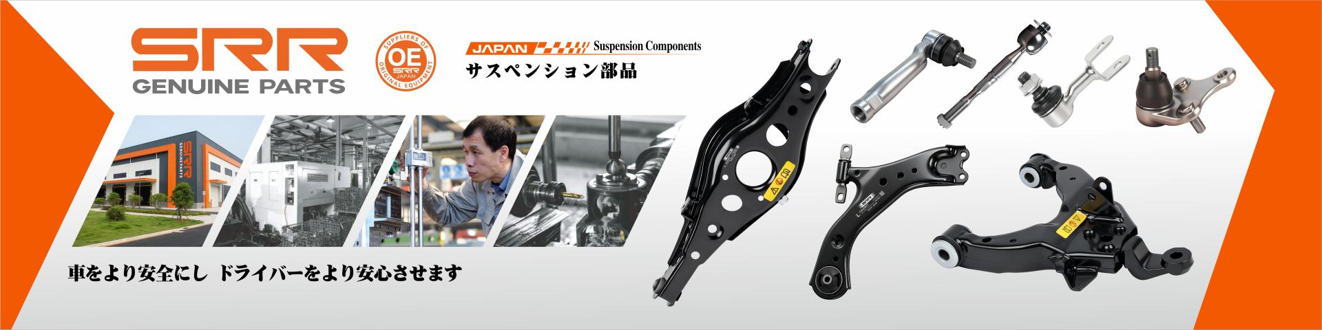 网站应用产品推广球头摆臂