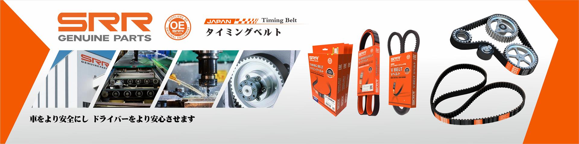 网站应用产品推广皮带系列