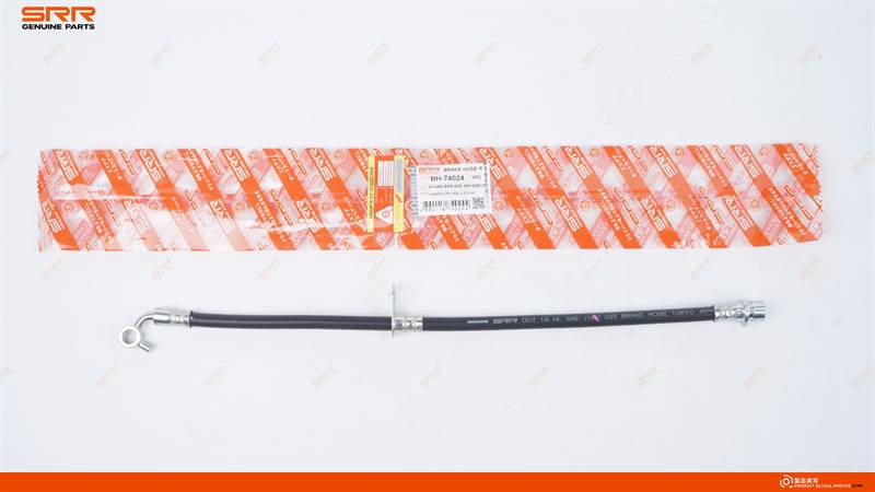 刹车软管 R
