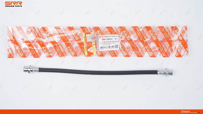 刹车软管 R L