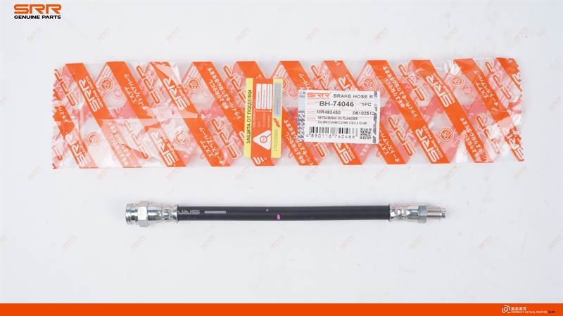 刹车软管 R 外