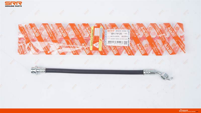 刹车软管 R