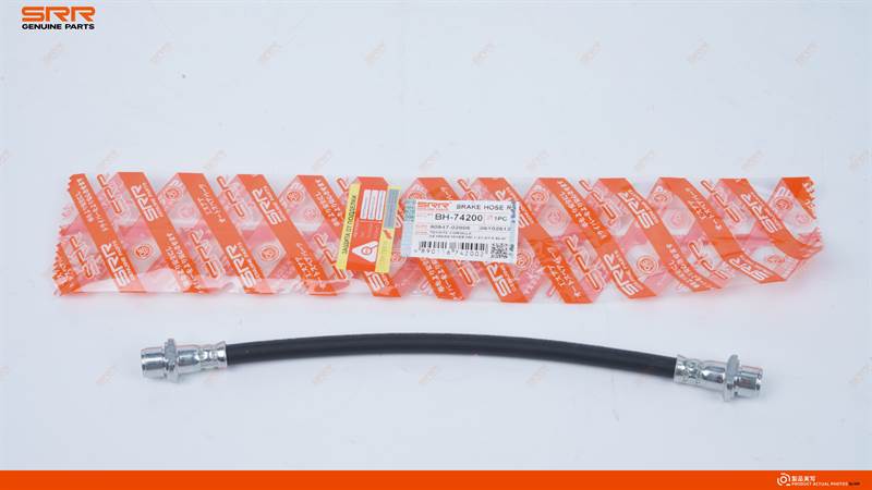 刹车软管 R