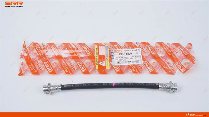 刹车软管 R