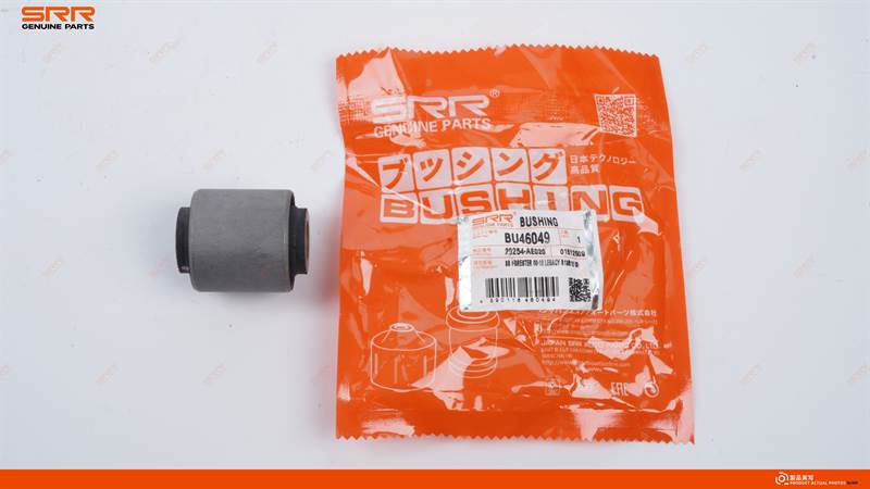 控制臂衬套 后 下