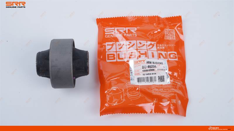控制臂胶套