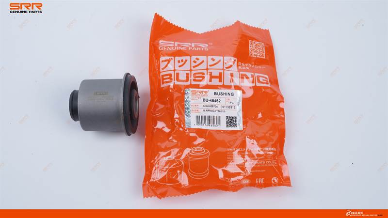 Buje del brazo de control