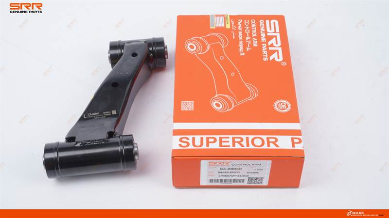 Front Control Arm L