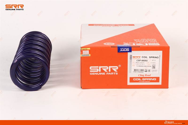 弹簧 后