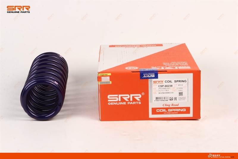 弹簧 后
