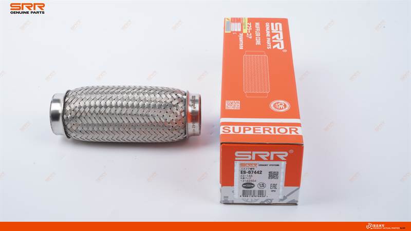 Tubo flexible de silenciador con sección de expansión