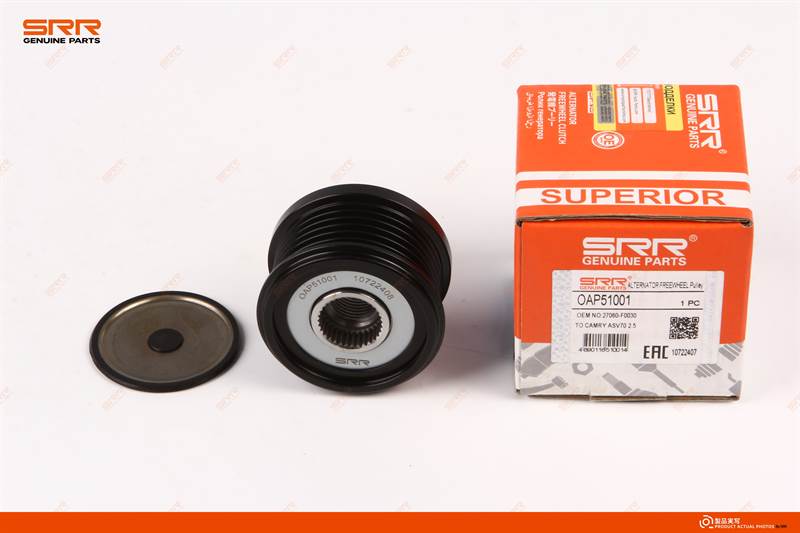 发电机皮带轮图片