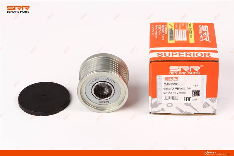 发电机皮带轮图片