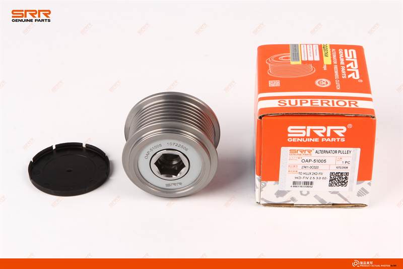 发电机皮带轮图片