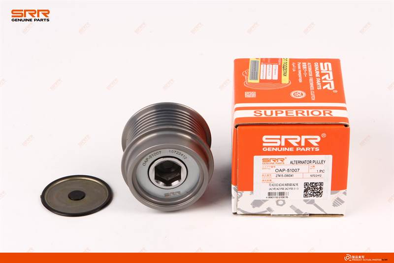 发电机皮带轮图片