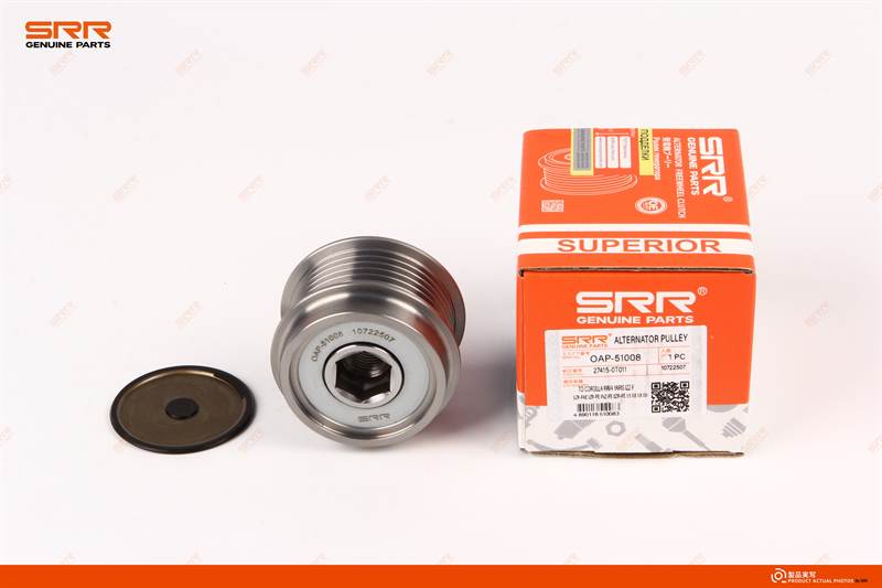 发电机皮带轮图片