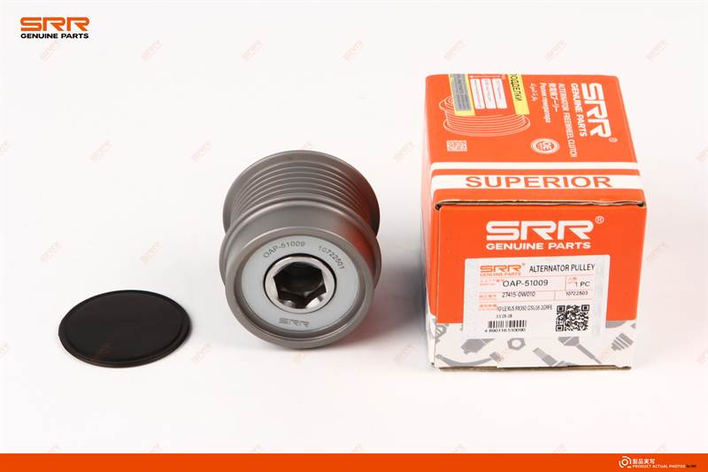 发电机皮带轮图片