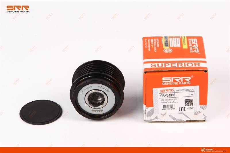 发电机皮带轮图片