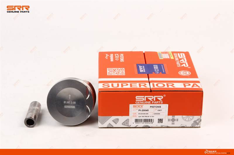 活塞 0.50