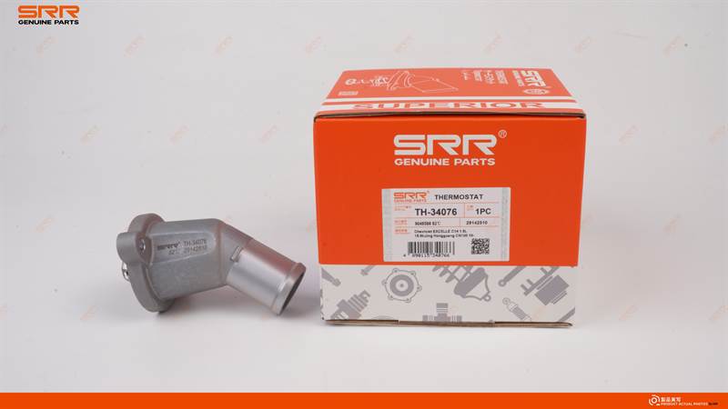 Termostato con carcasa de aluminio 82℃