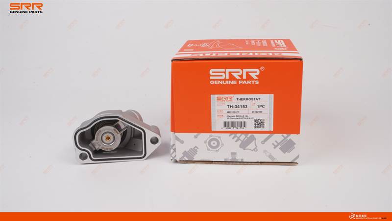 Termostato con carcasa de aluminio 87℃