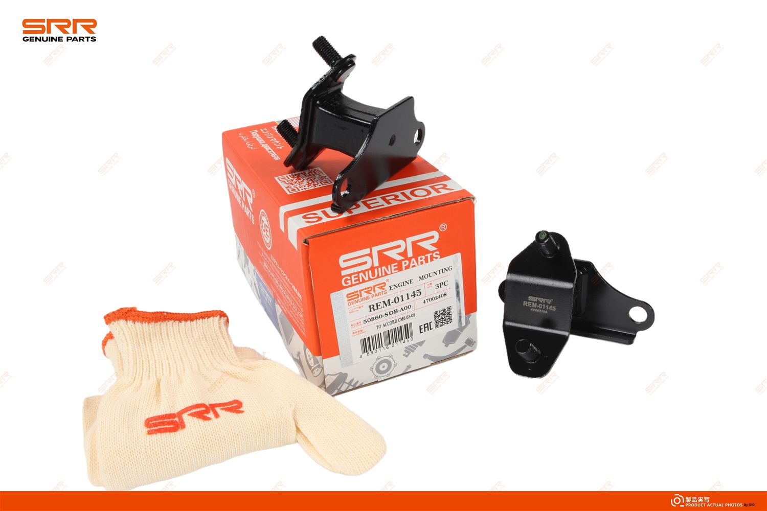 变速箱机脚胶 AT图片