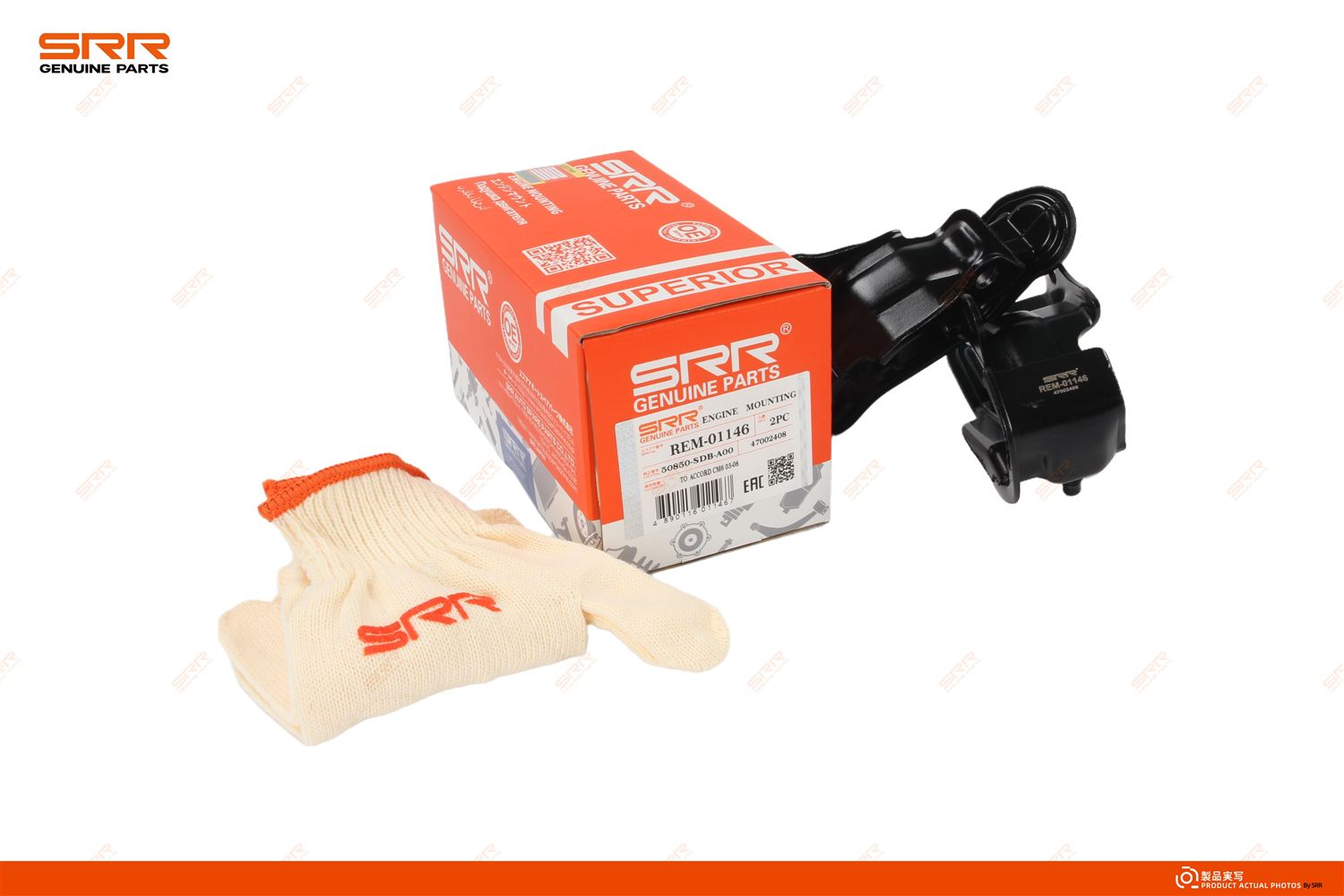 变速箱机脚胶 前图片