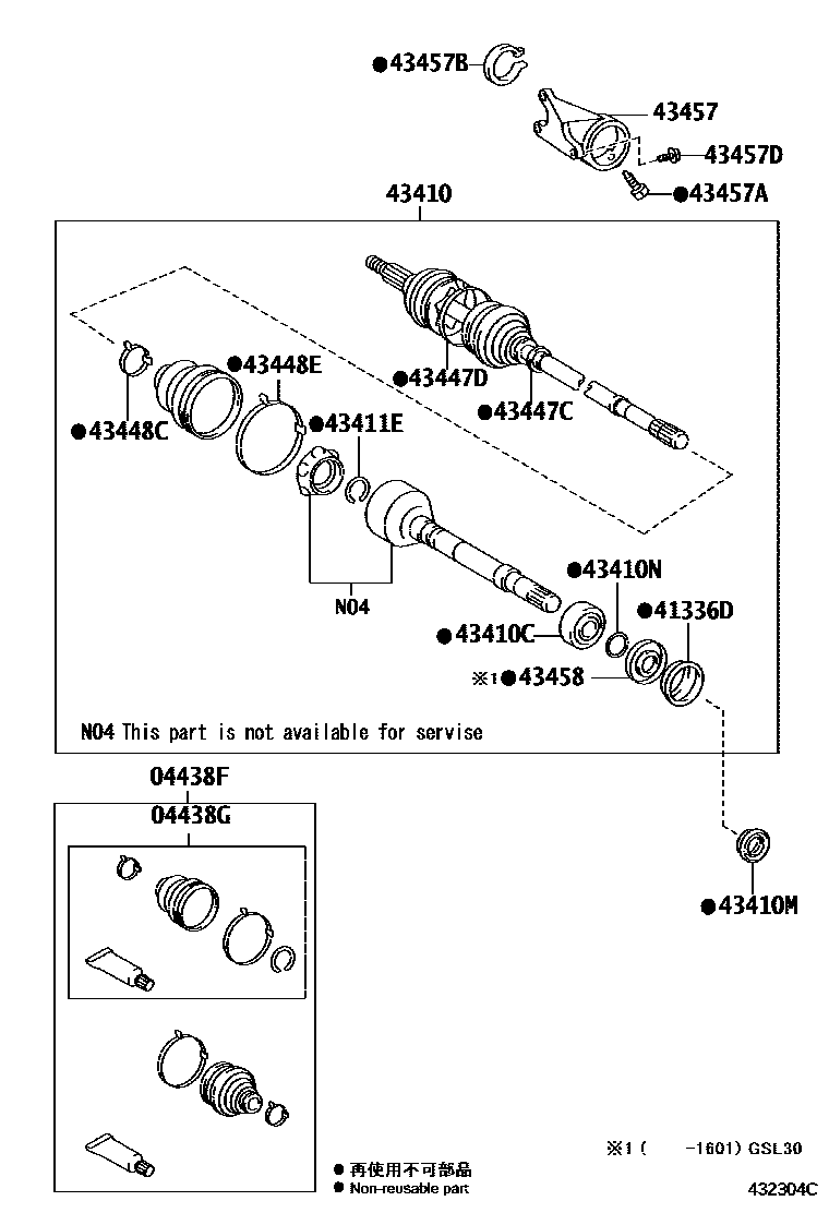 Engineering