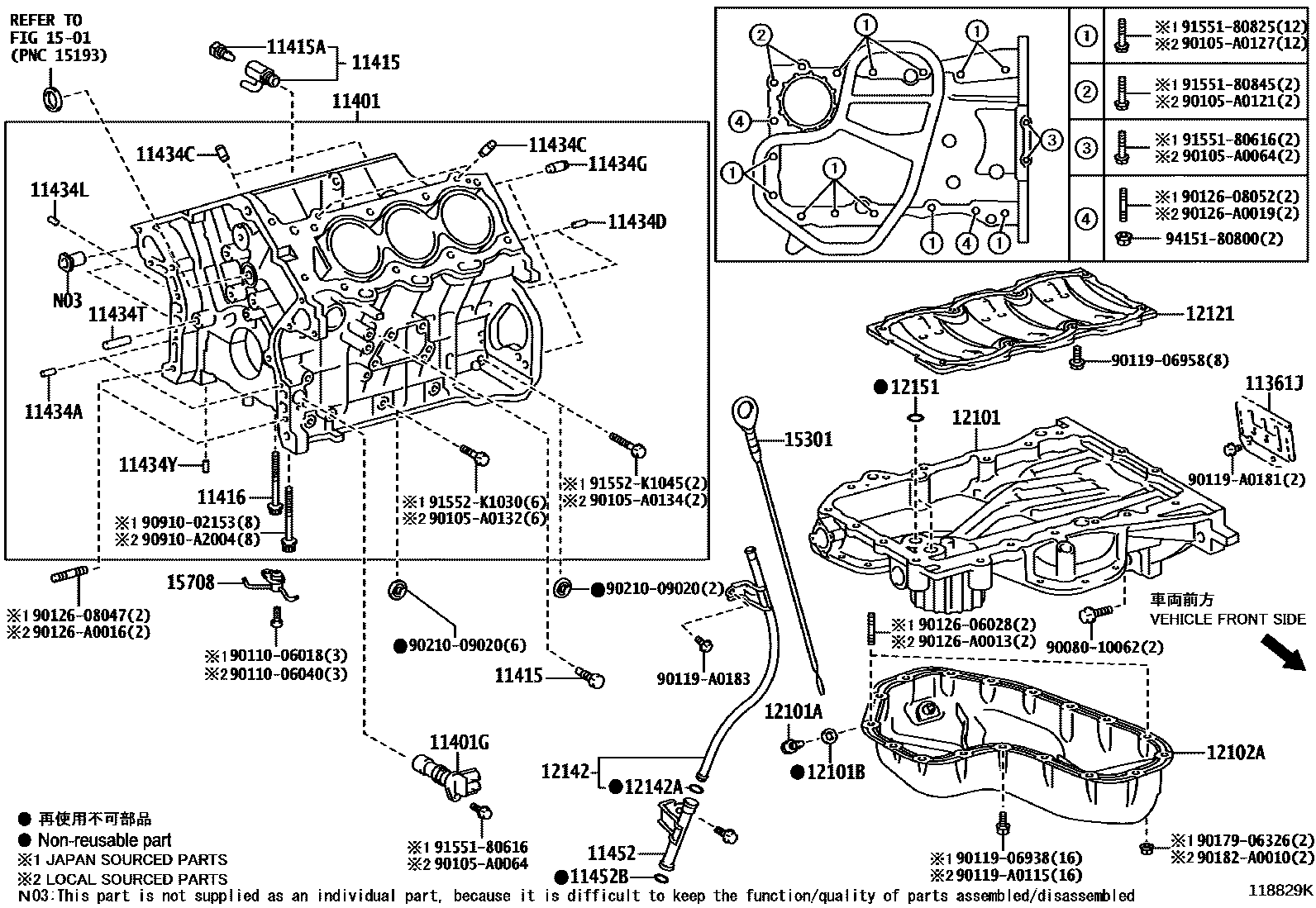 Engineering