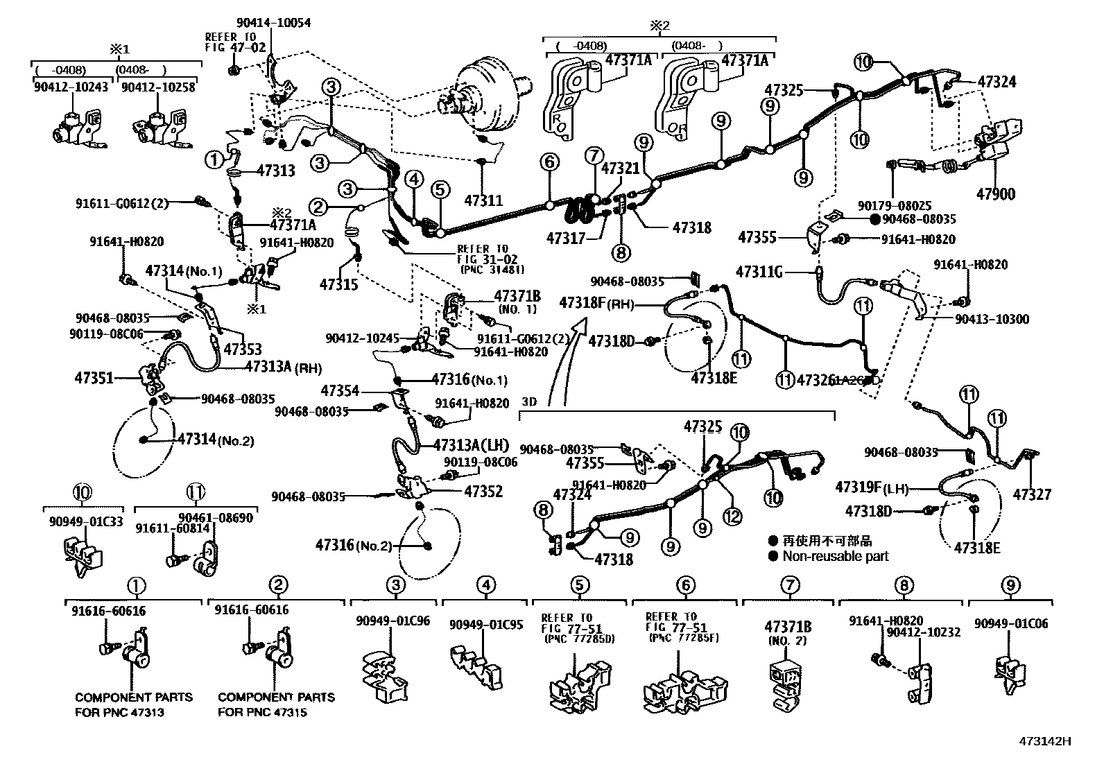 Engineering