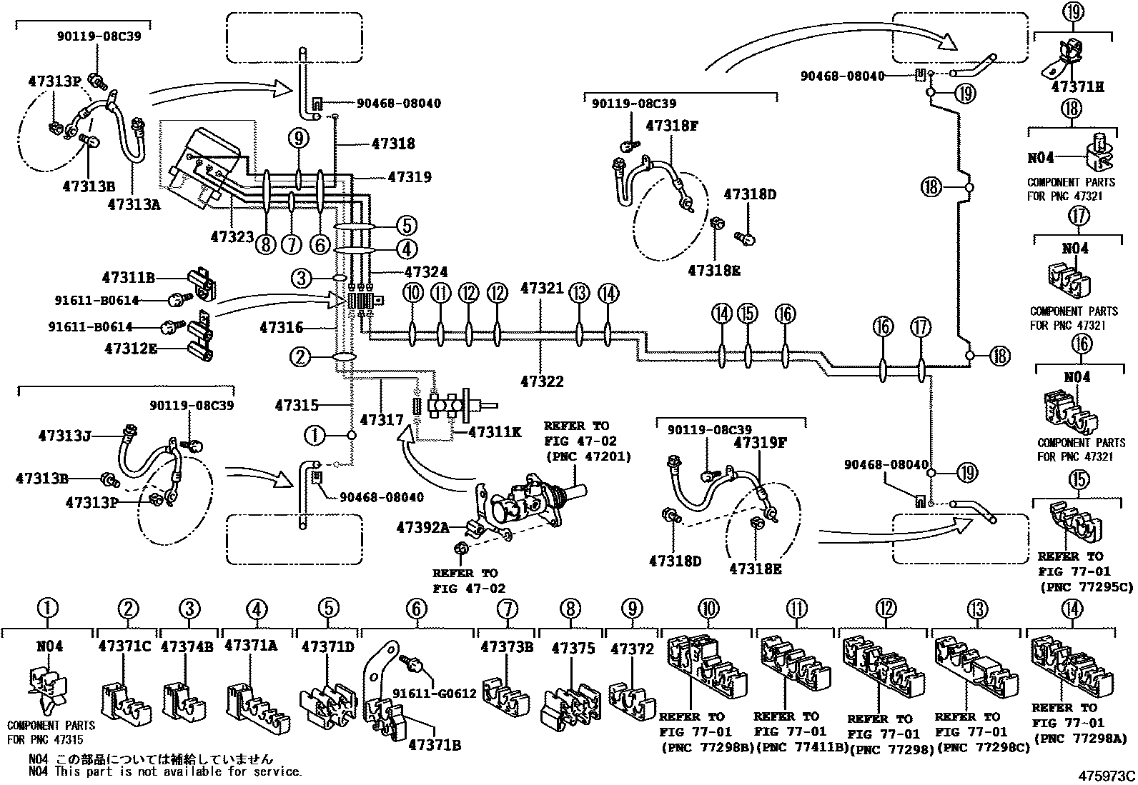 Engineering