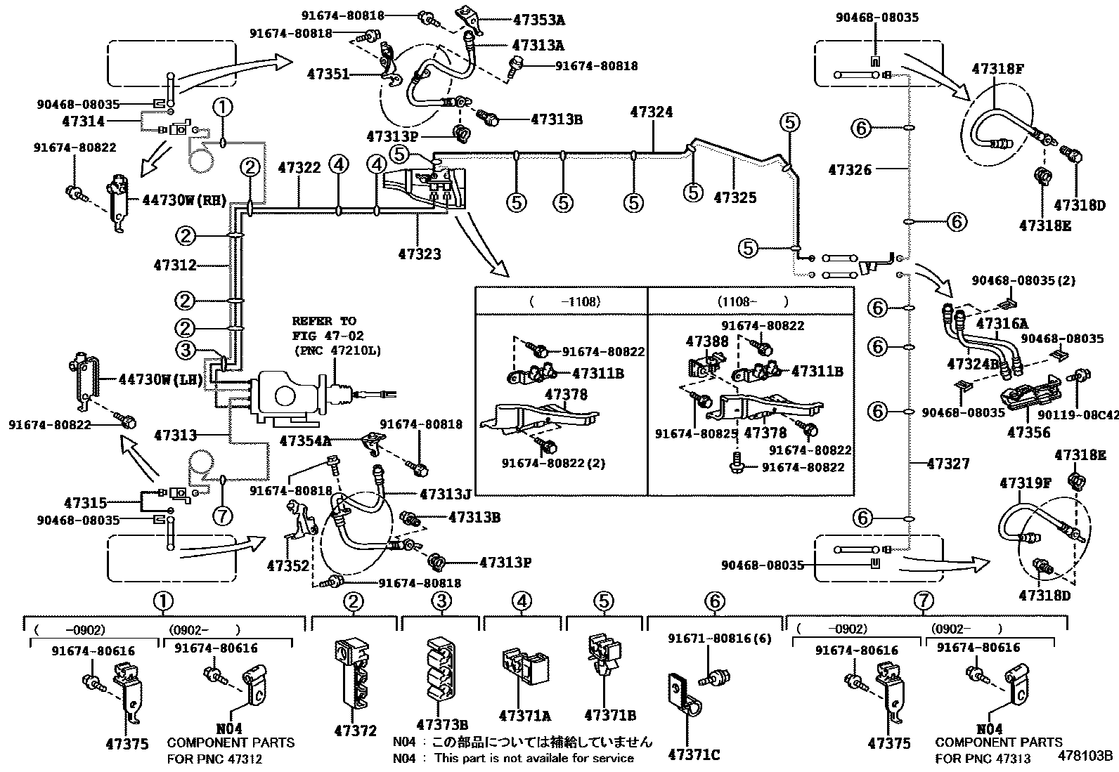 Engineering