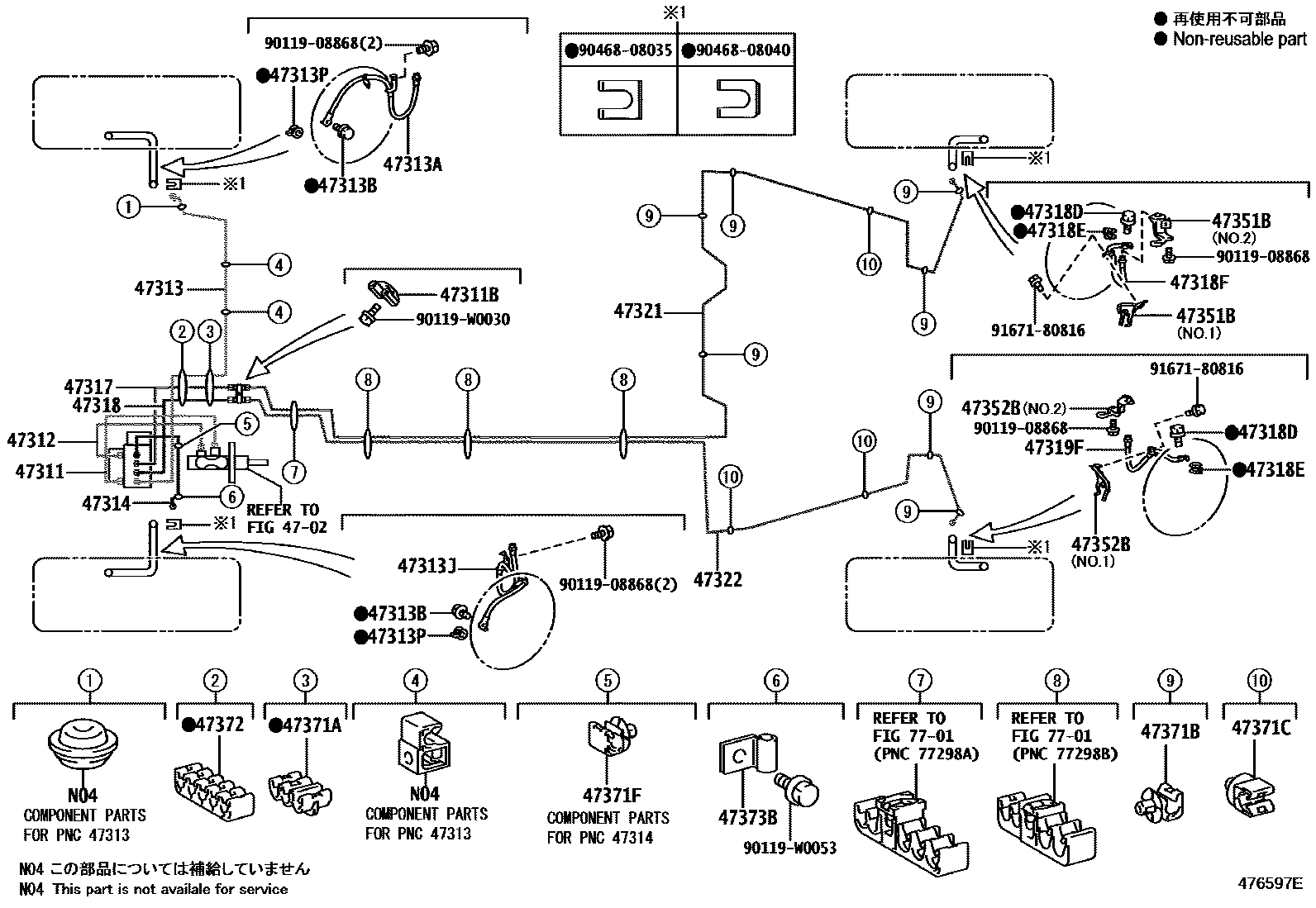 Engineering